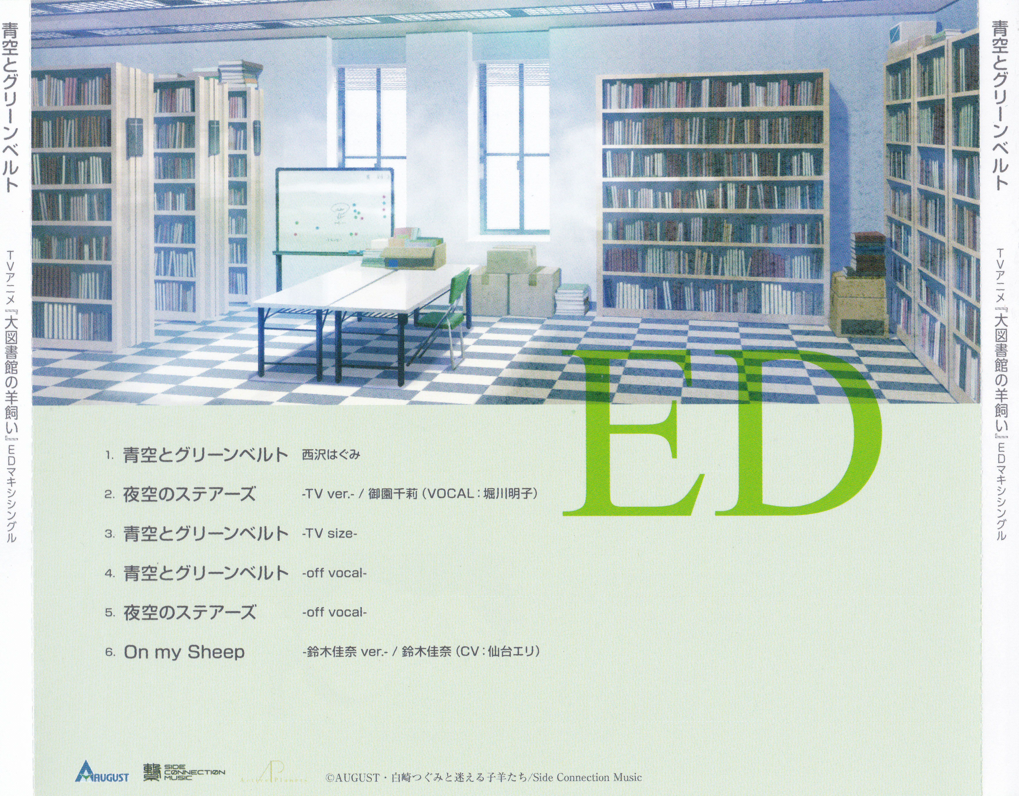 Case Cover Back Outer.jpg